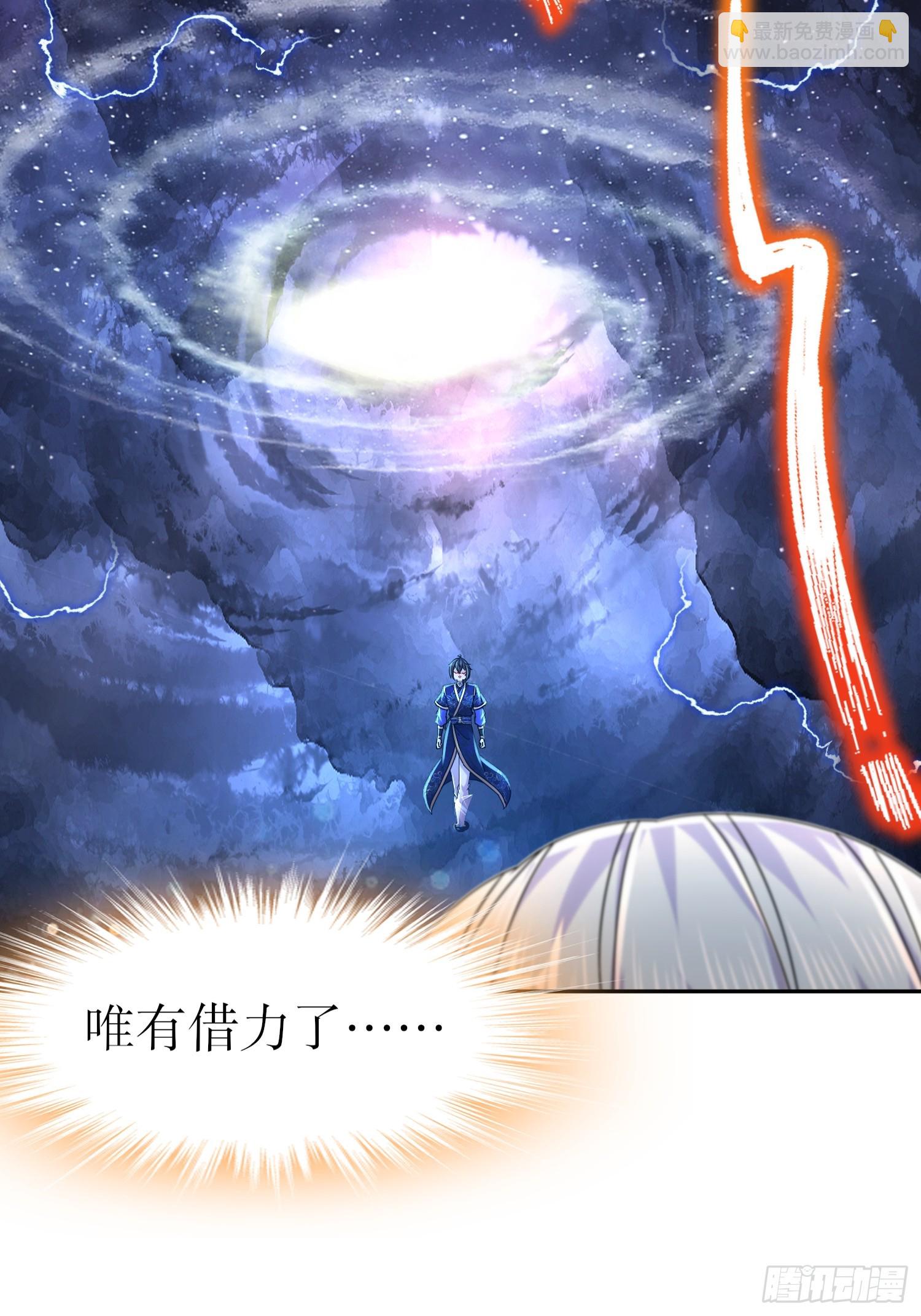 57-拜个把子吧，爸爸！-第58话