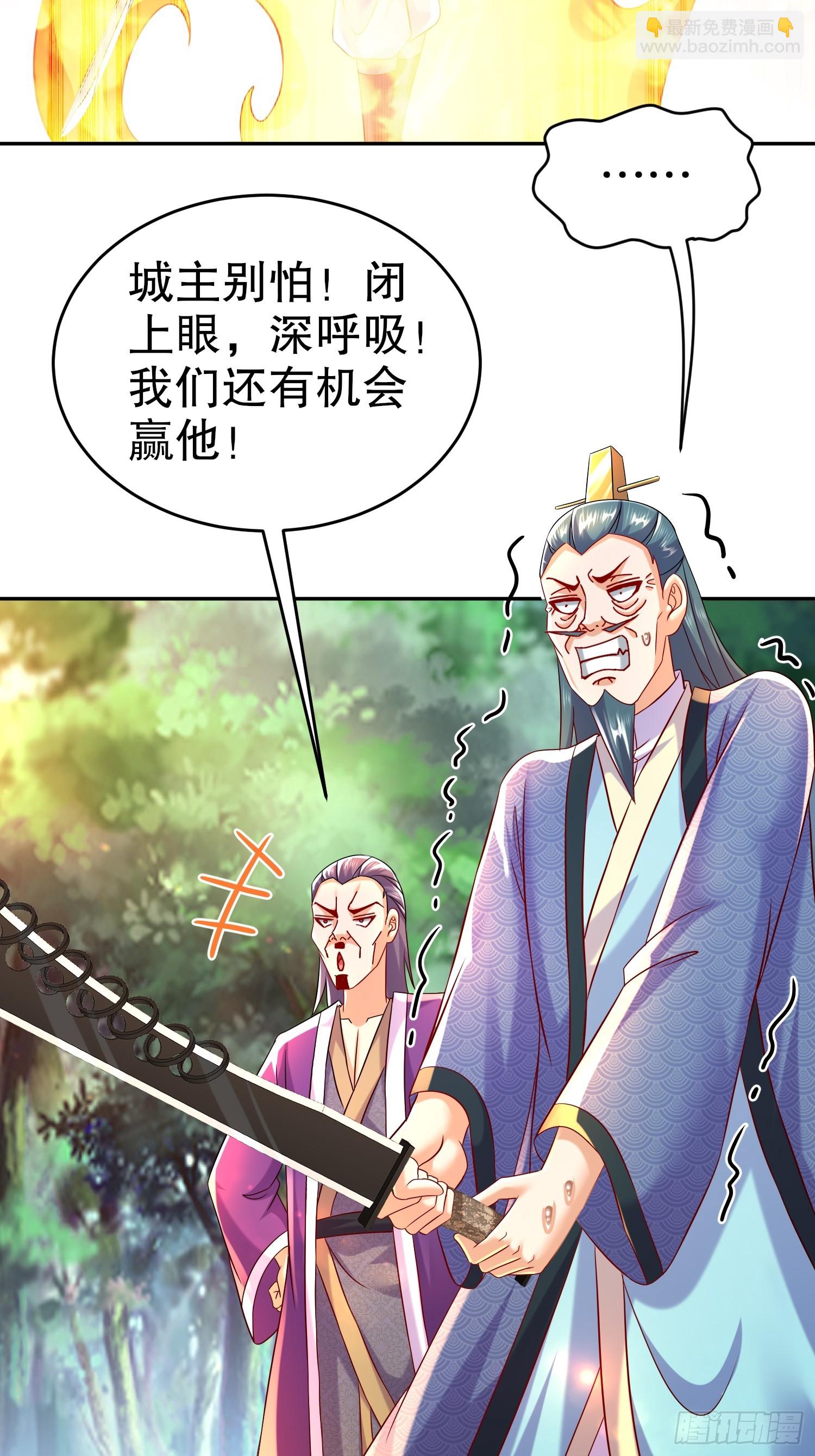 57-拜个把子吧，爸爸！-第58话