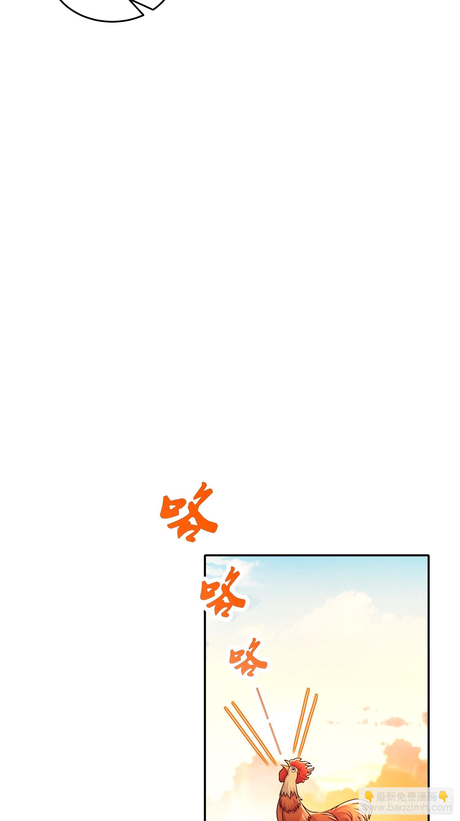 61-请君入瓮-第62话