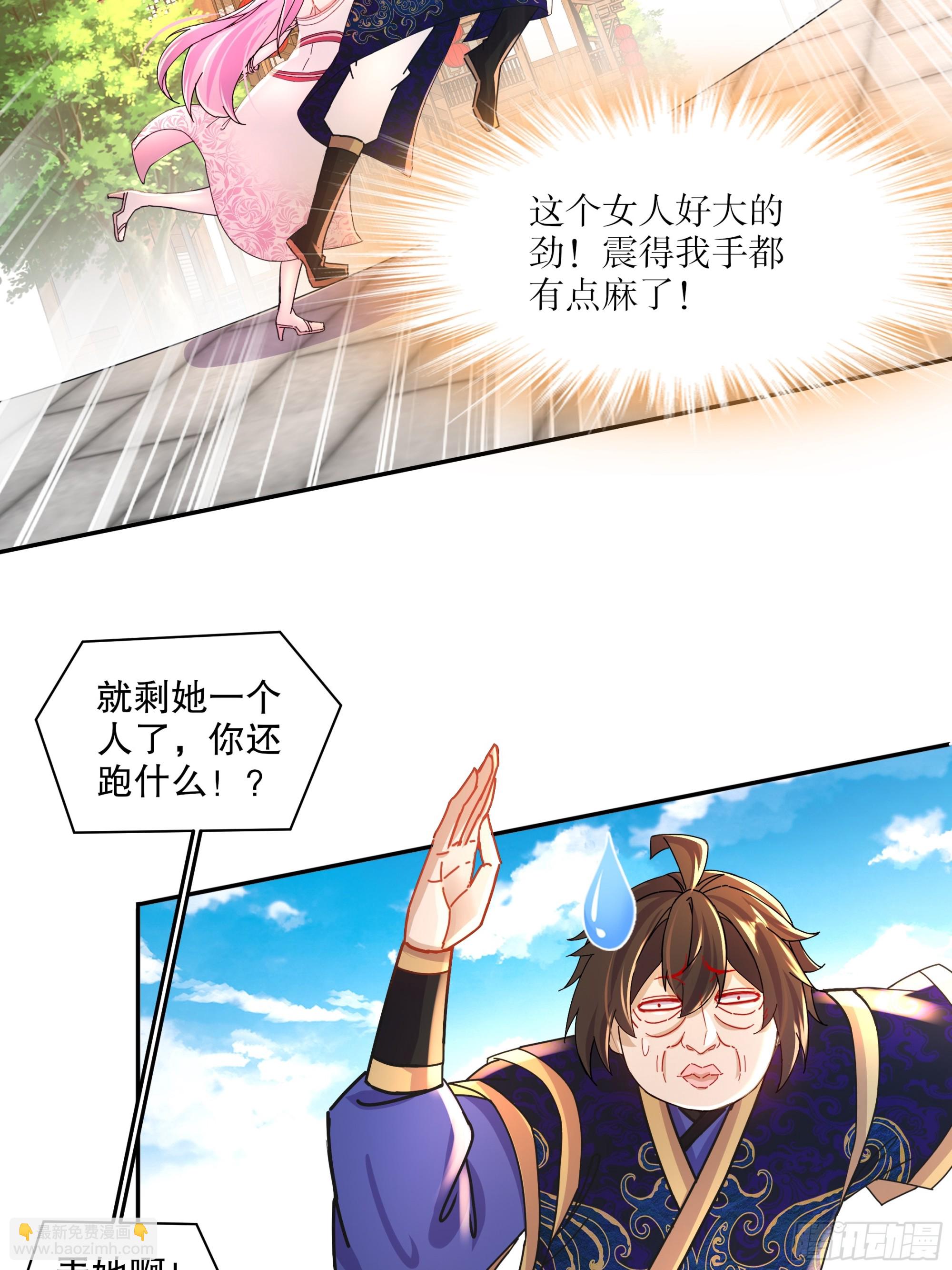 63-你们就偷了这些玩意儿？-第64话