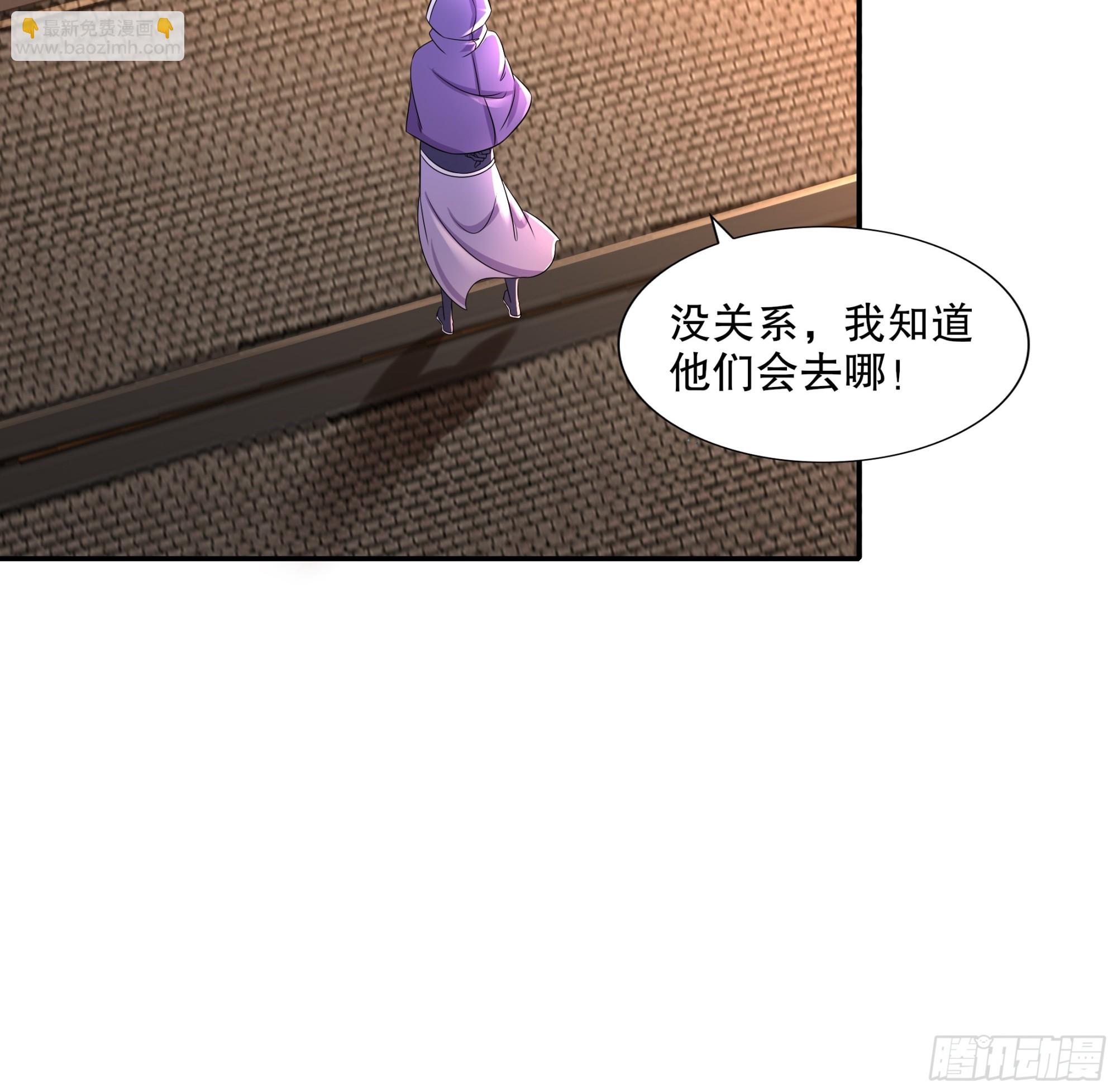 63-你们就偷了这些玩意儿？-第64话