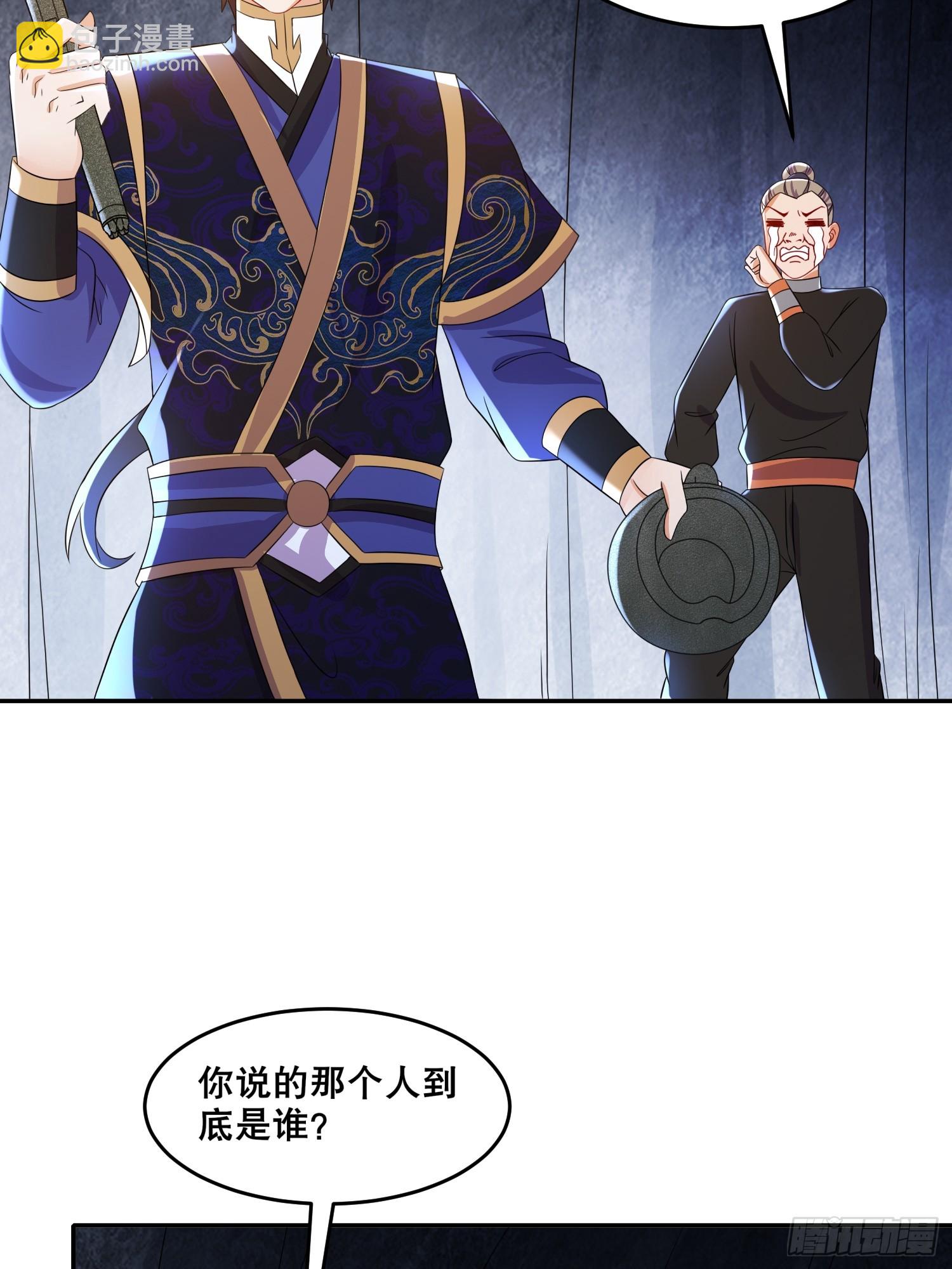 63-你们就偷了这些玩意儿？-第64话
