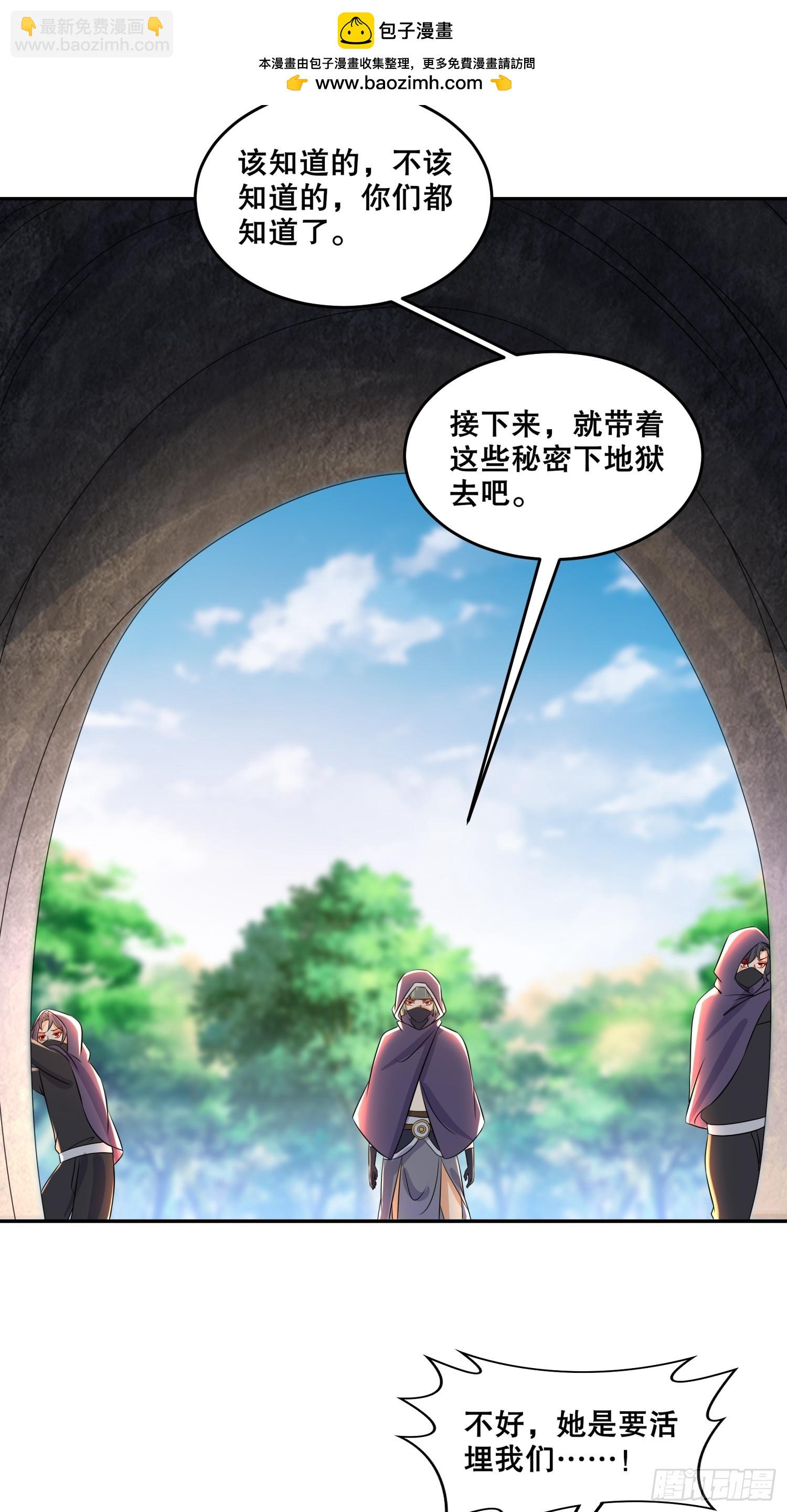63-你们就偷了这些玩意儿？-第64话