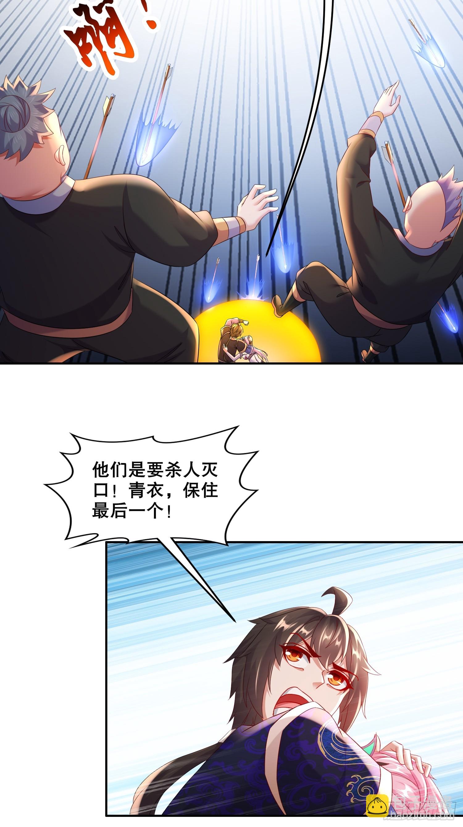 63-你们就偷了这些玩意儿？-第64话
