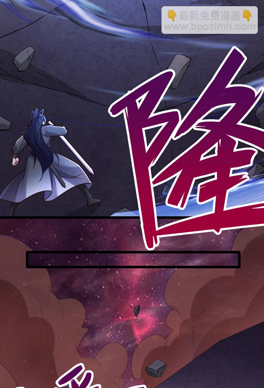 第101话 意想不到的发现-第102话