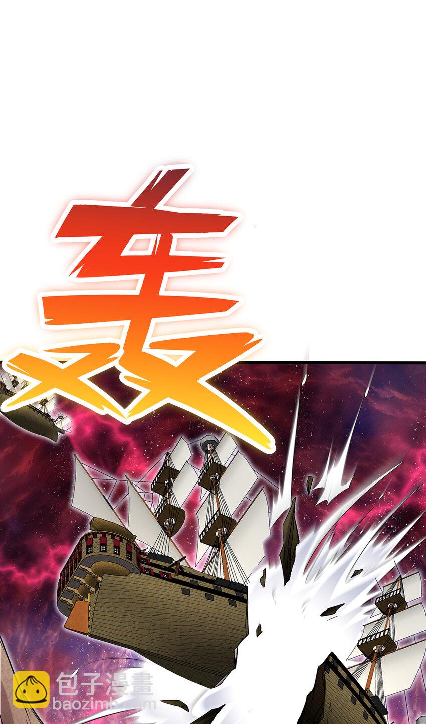 第103话 邪魔的图谋-第104话