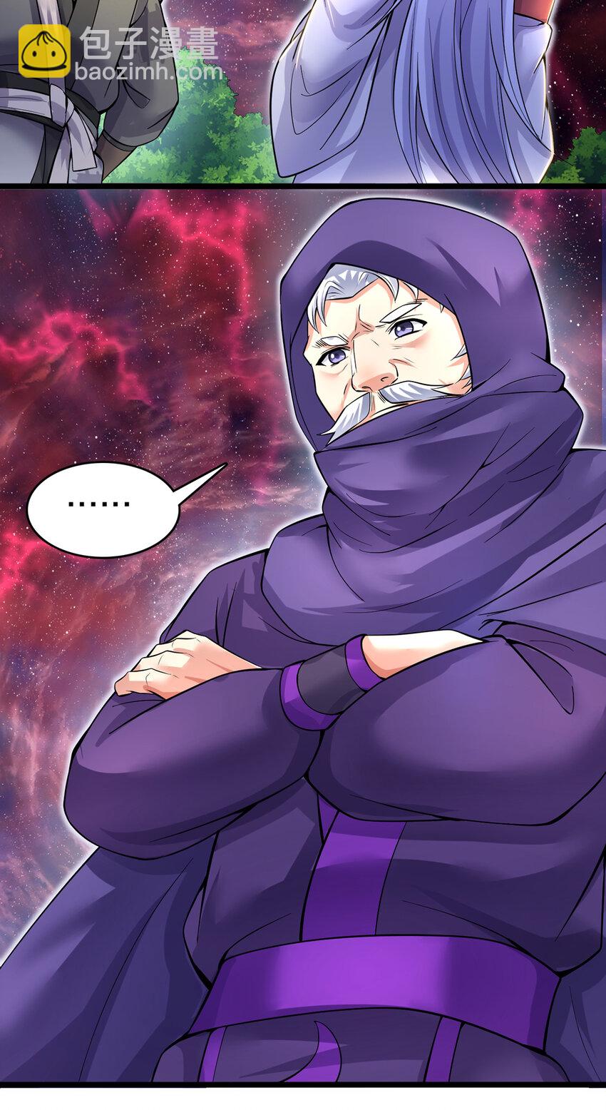 第105话 神秘的强敌-第106话