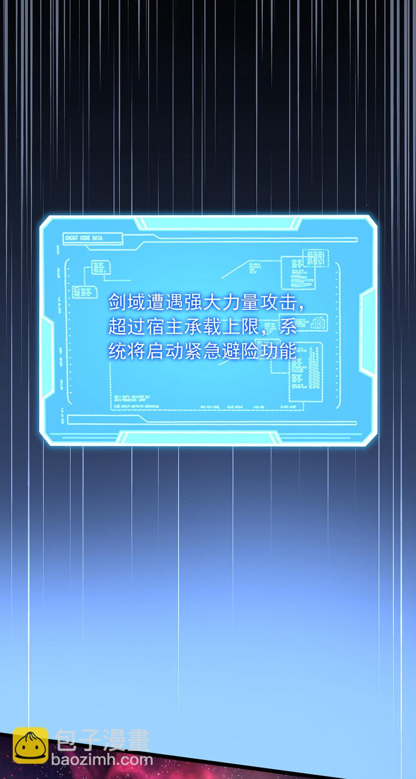 第105话 神秘的强敌-第106话