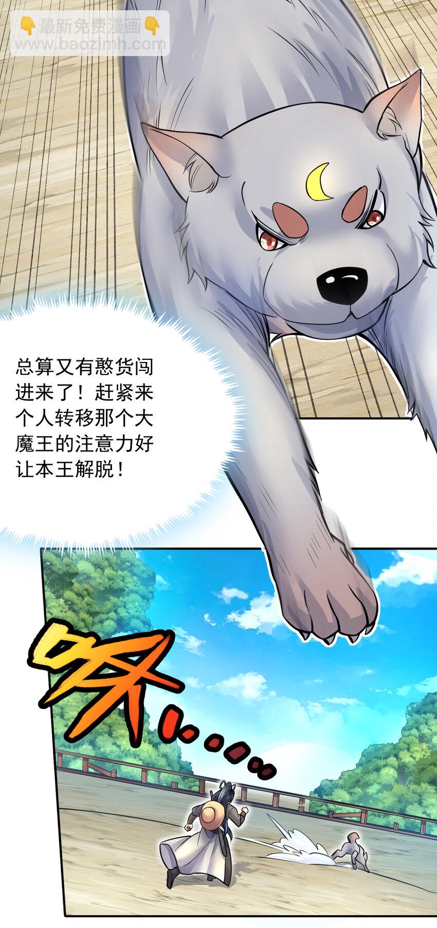 第11话 广陵仙门-第12话