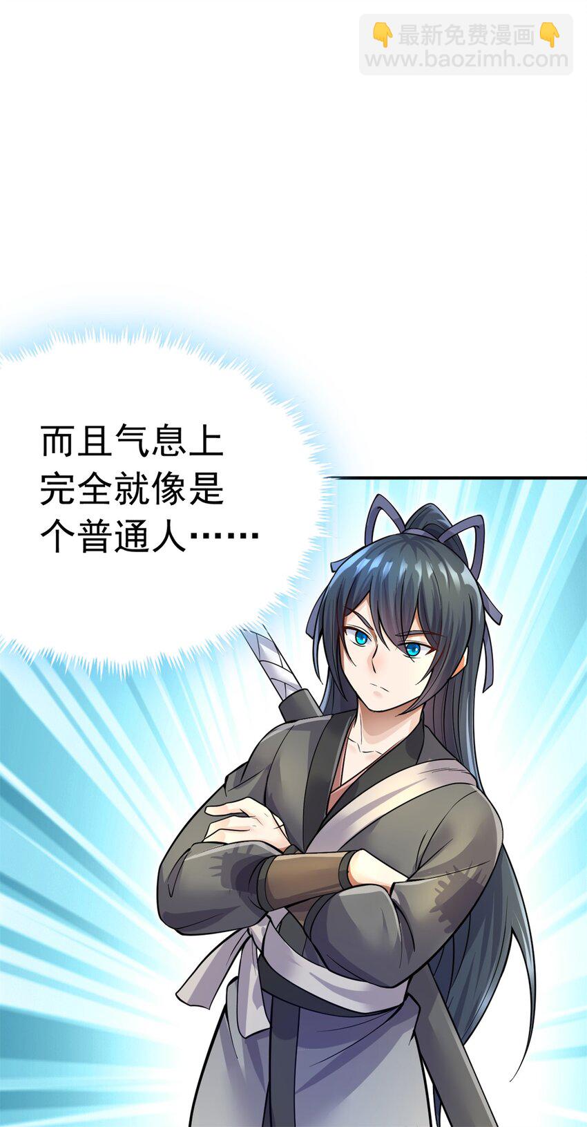 第11话 广陵仙门-第12话