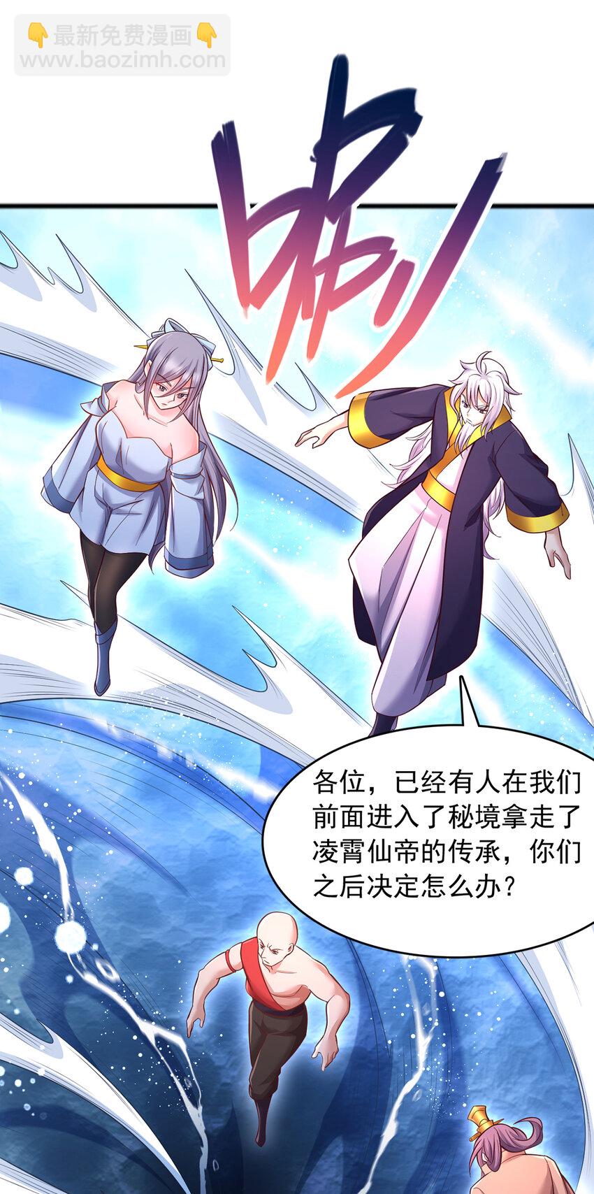 第111话 全力修炼！-第112话