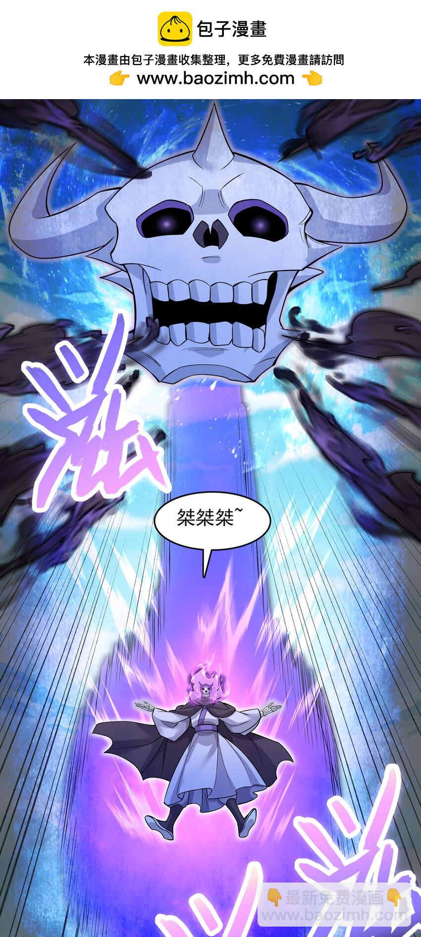 第117话 一触即发-第118话