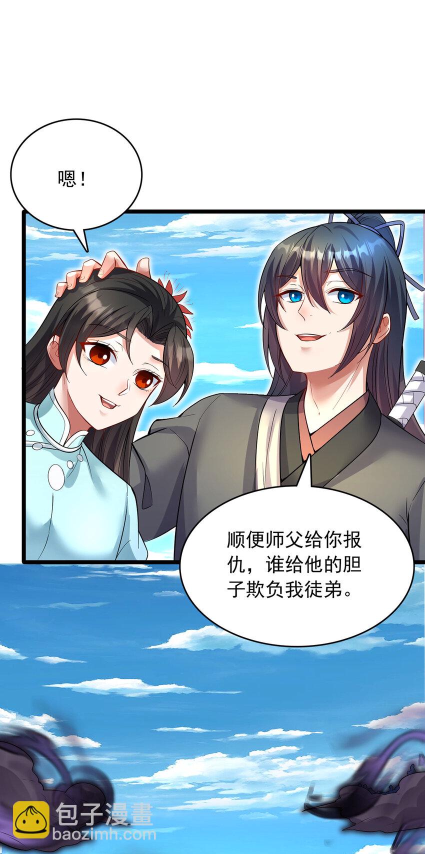 第117话 一触即发-第118话
