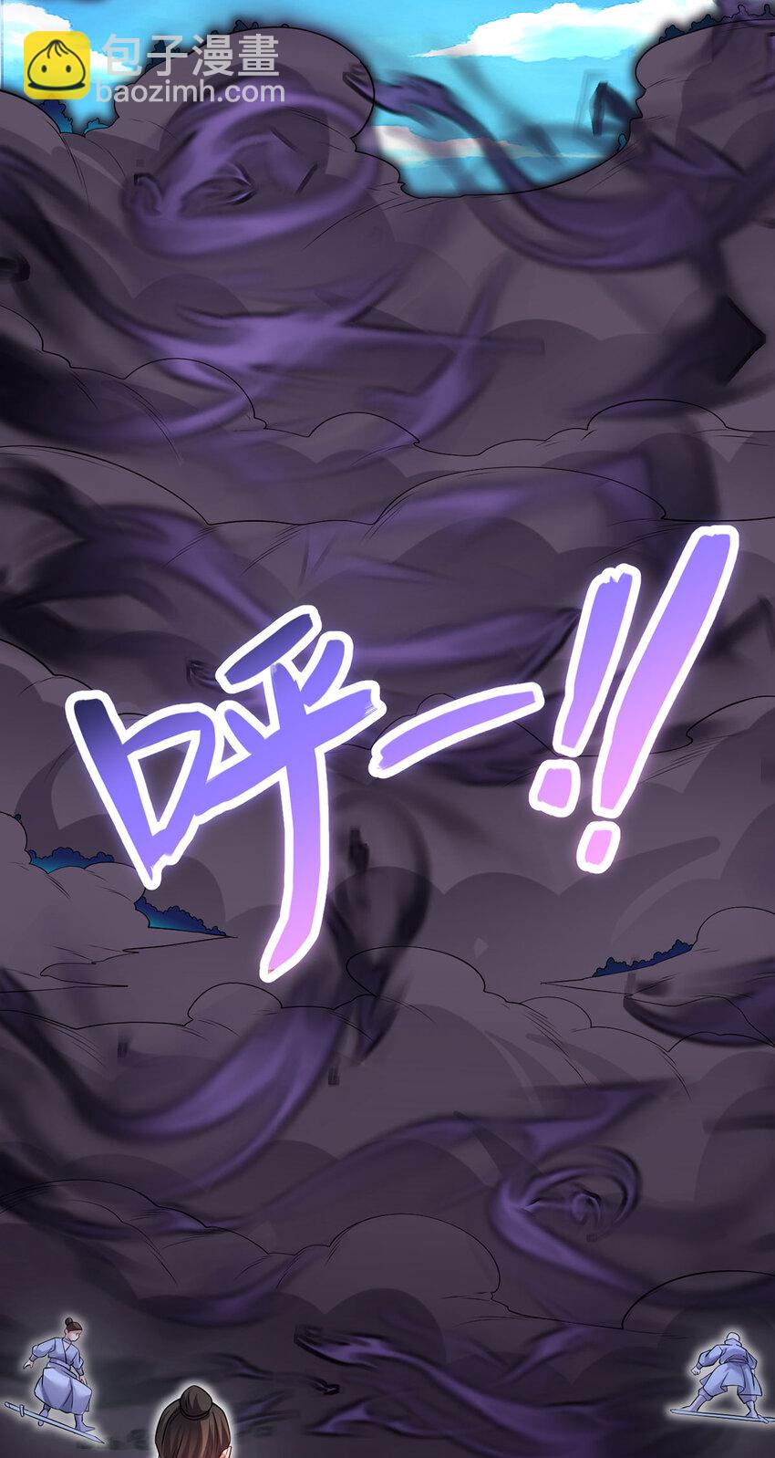 第117话 一触即发-第118话