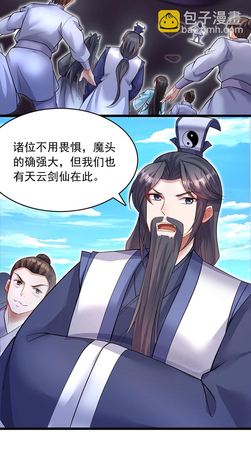 第117话 一触即发-第118话
