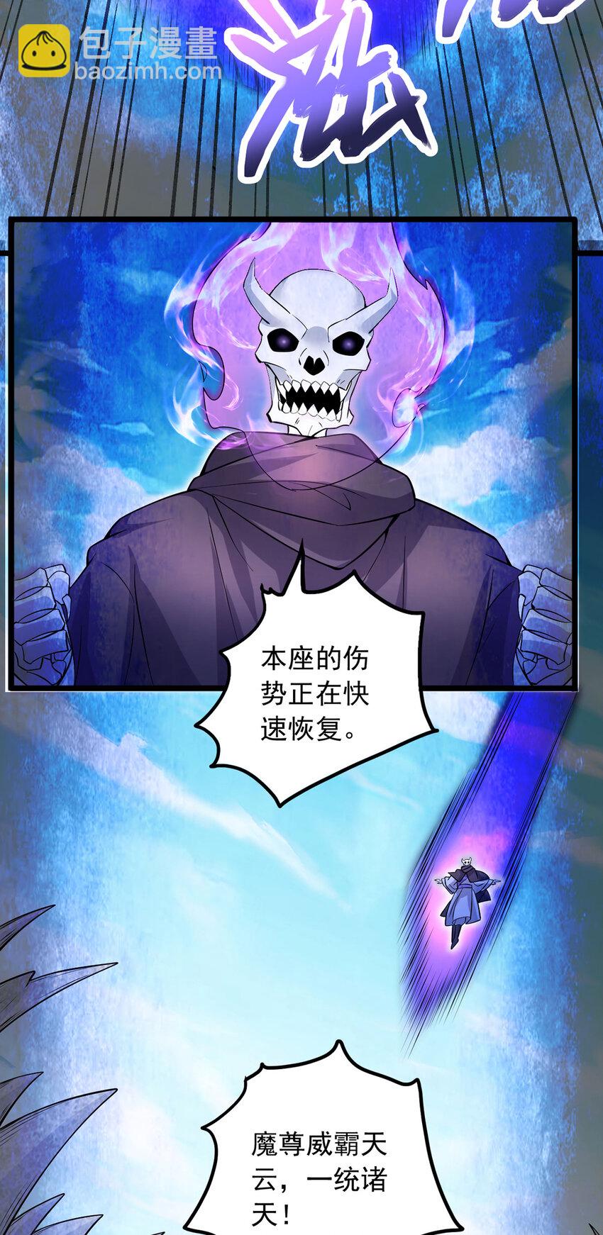第117话 一触即发-第118话