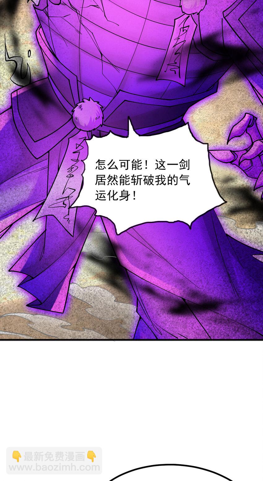 第119话 败家之犬-第120话