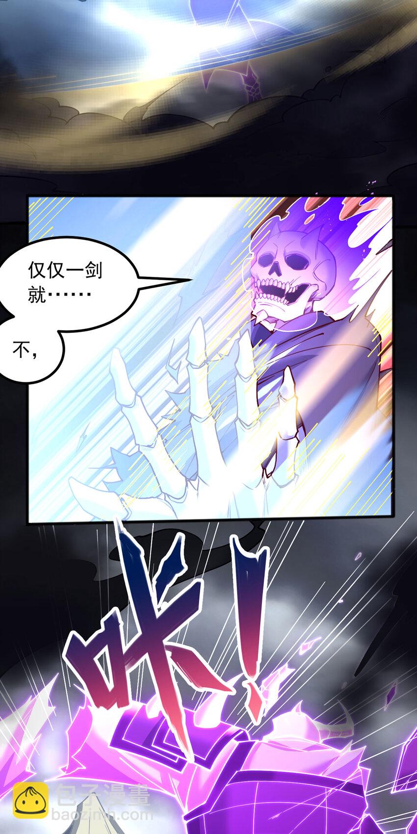 第119话 败家之犬-第120话