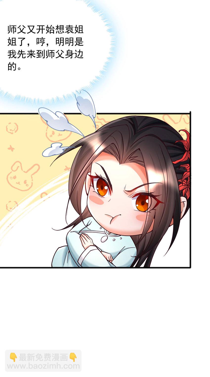 第123话 紧急讯息-第124话