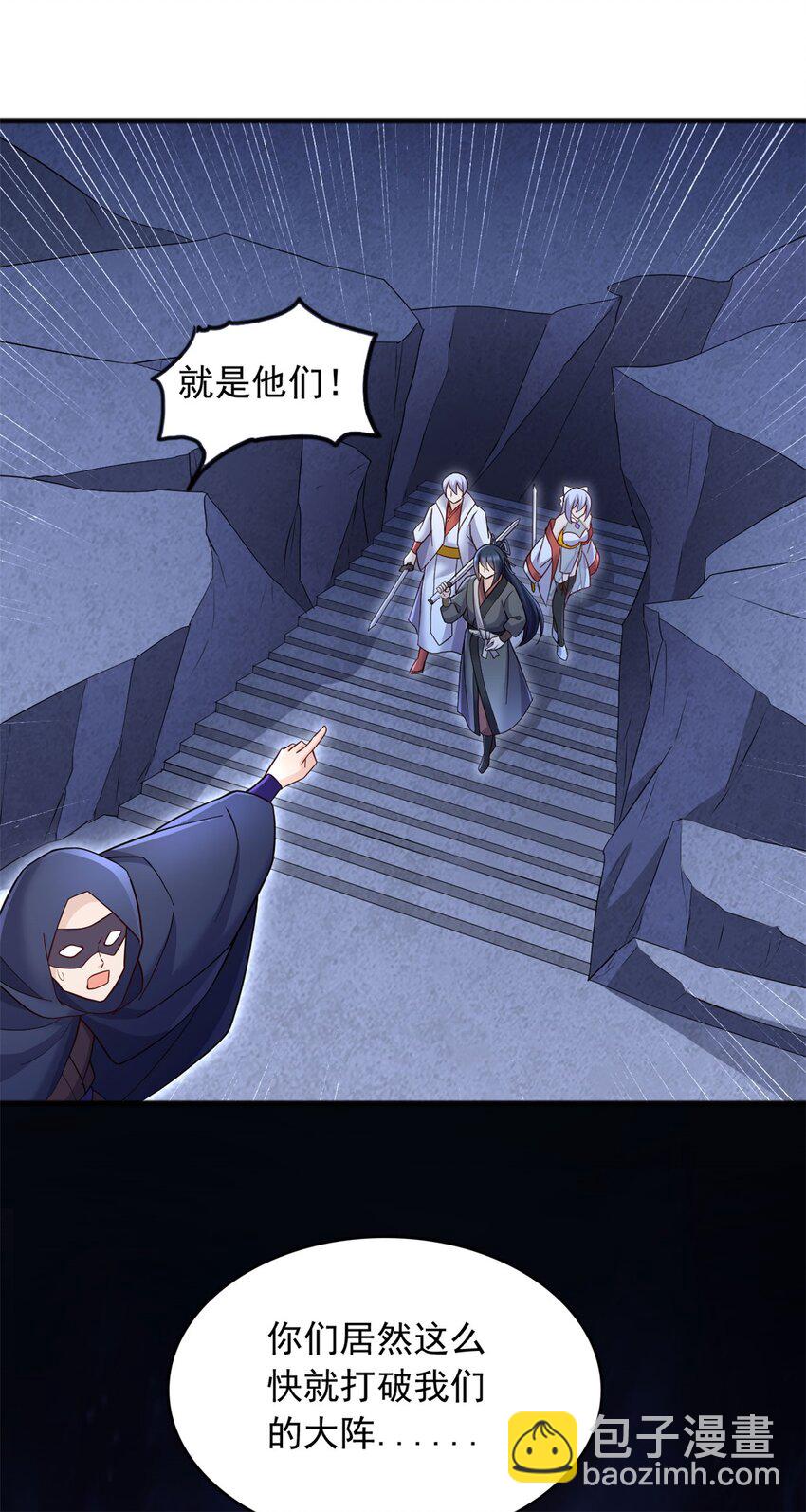 第129话 自寻死路-第130话