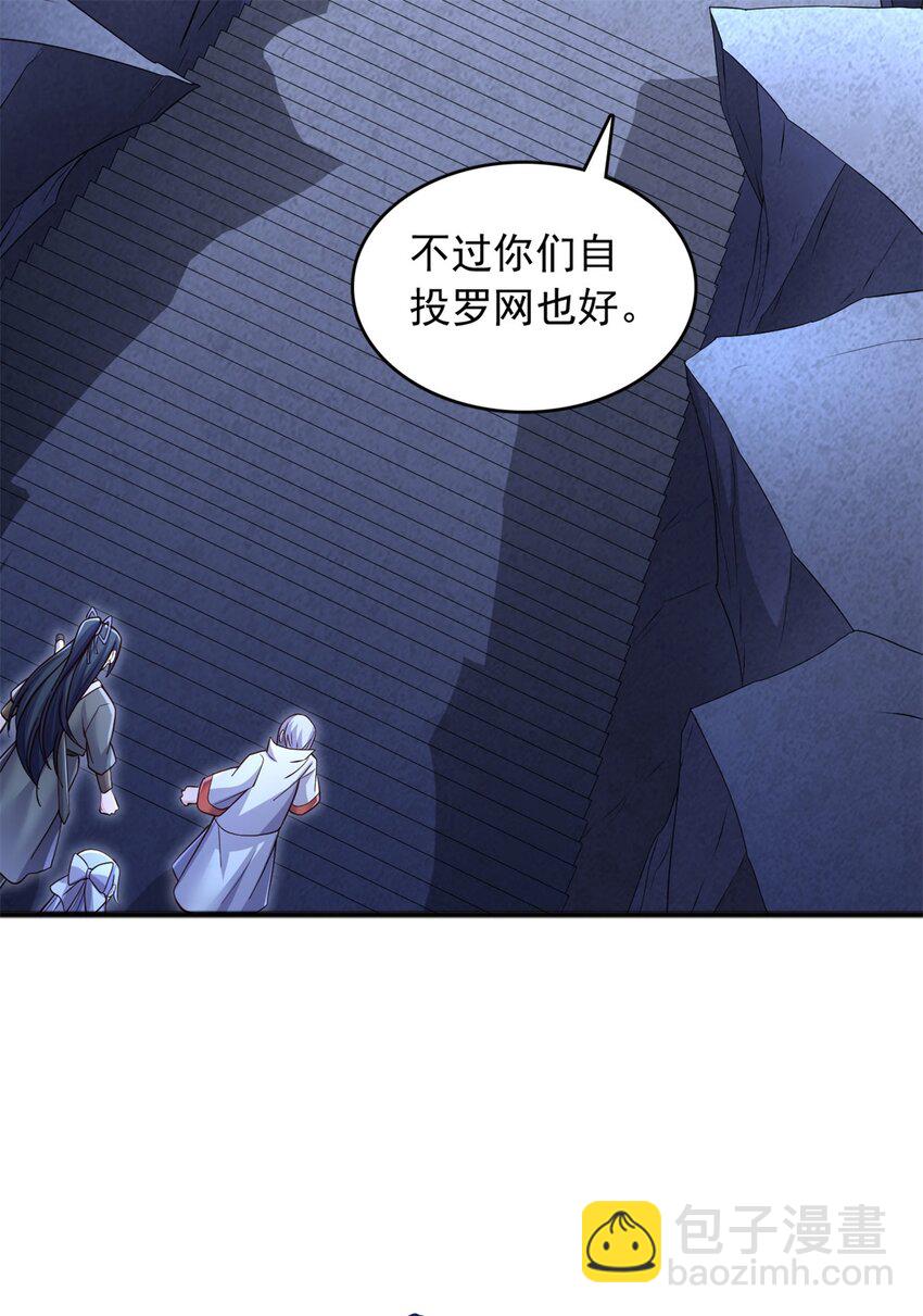 第129话 自寻死路-第130话