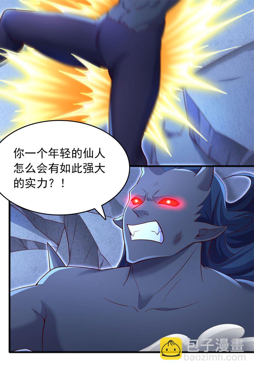 第131话 不会挑人-第132话