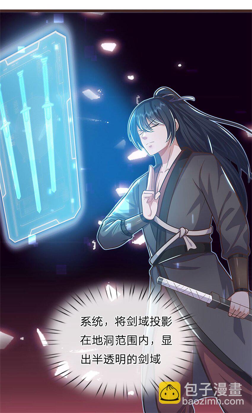 第133话 直捣黄龙-第134话