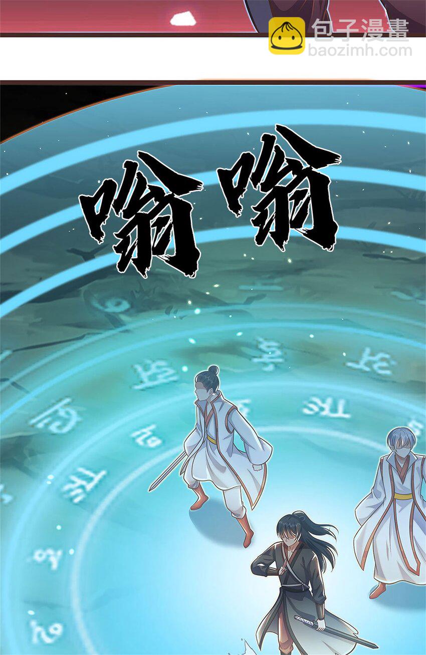 第133话 直捣黄龙-第134话