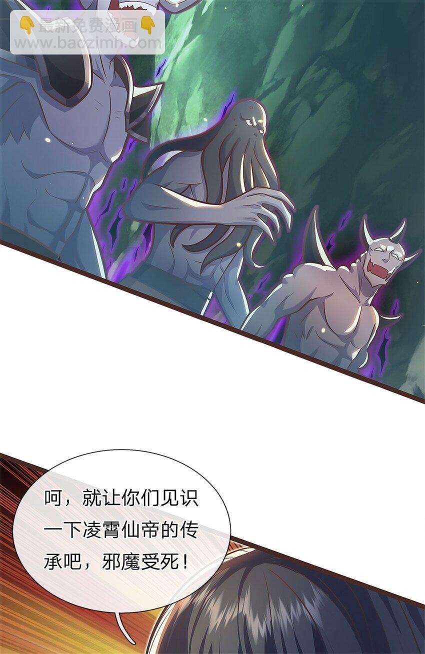 第133话 直捣黄龙-第134话