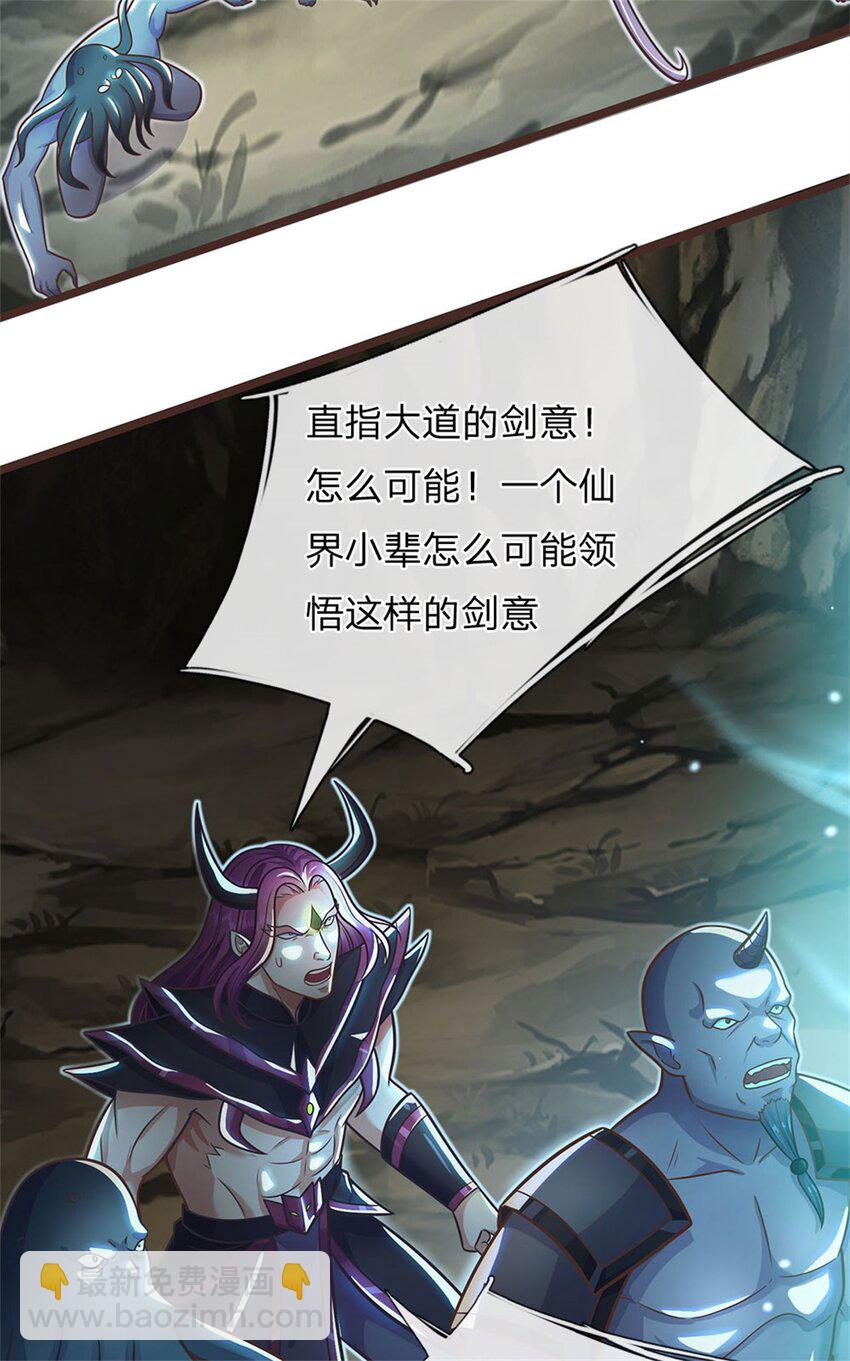 第133话 直捣黄龙-第134话