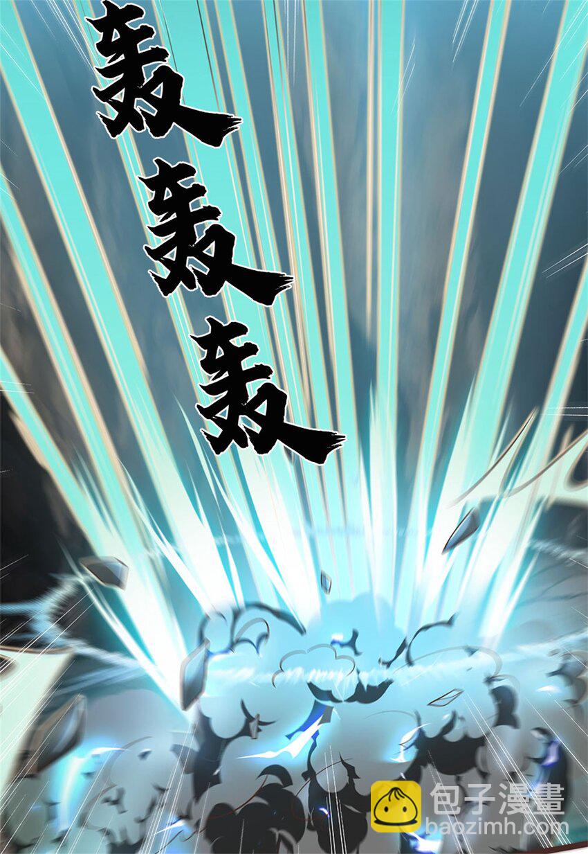 第133话 直捣黄龙-第134话