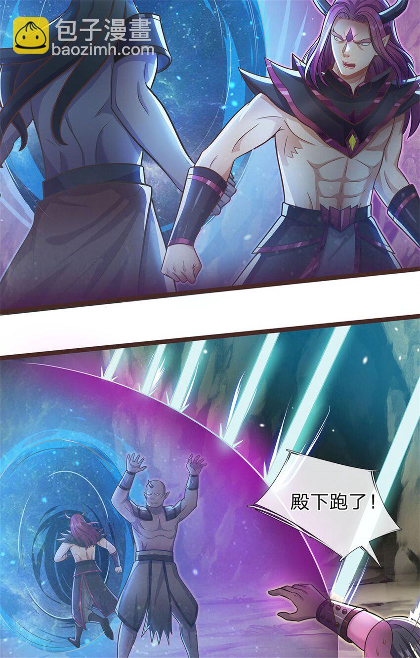 第133话 直捣黄龙-第134话