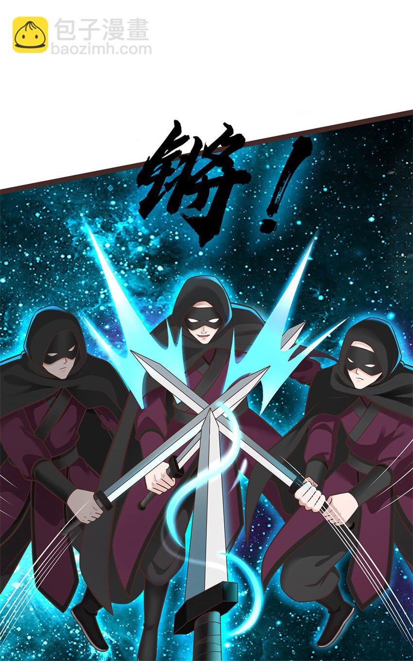 第135话 不能留你-第136话