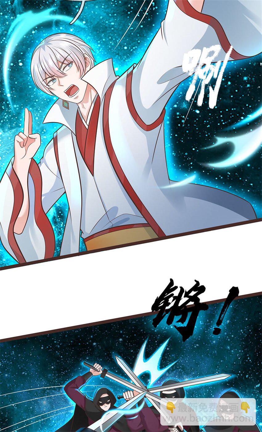 第135话 不能留你-第136话