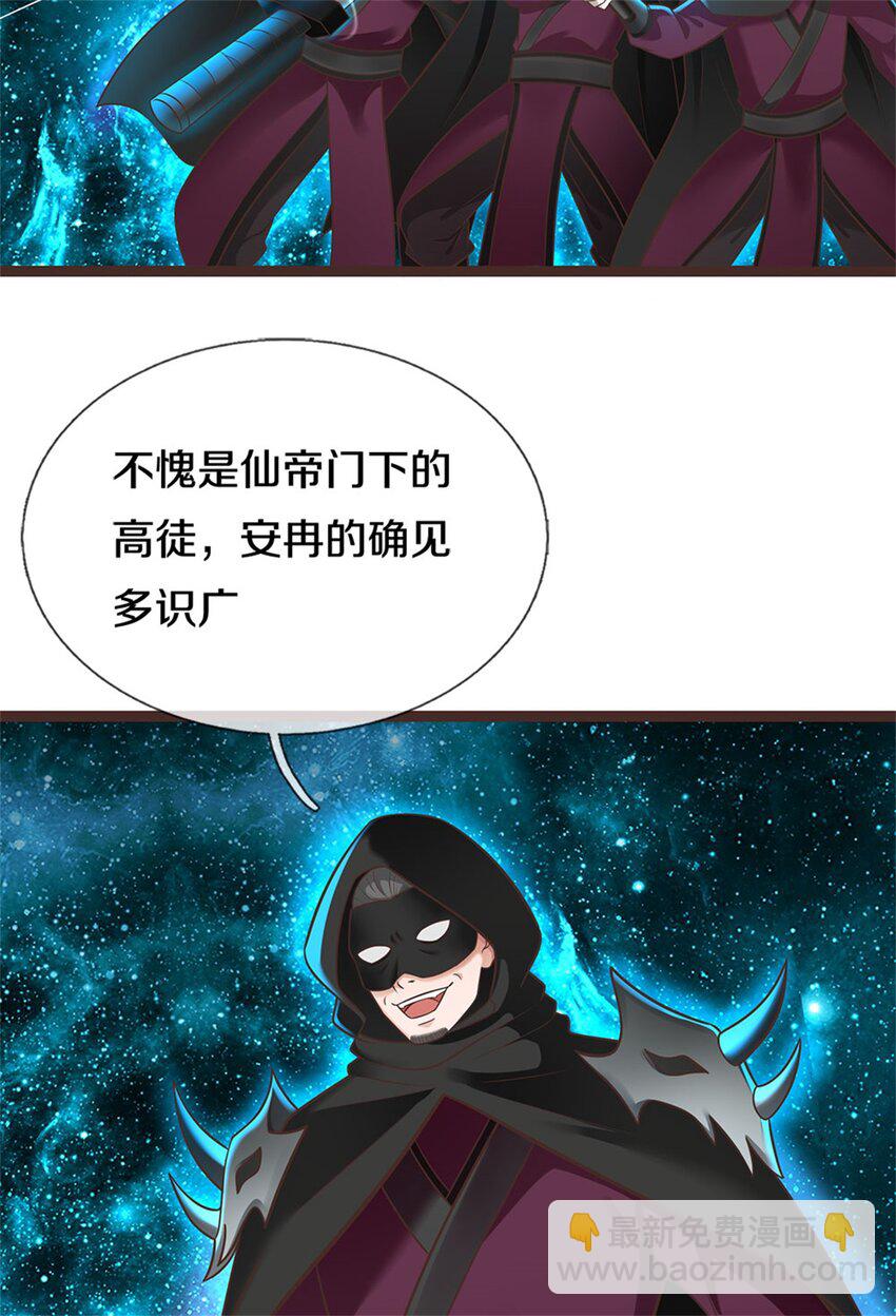 第135话 不能留你-第136话