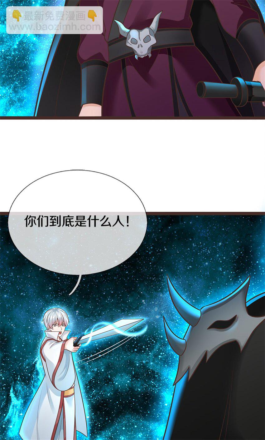 第135话 不能留你-第136话