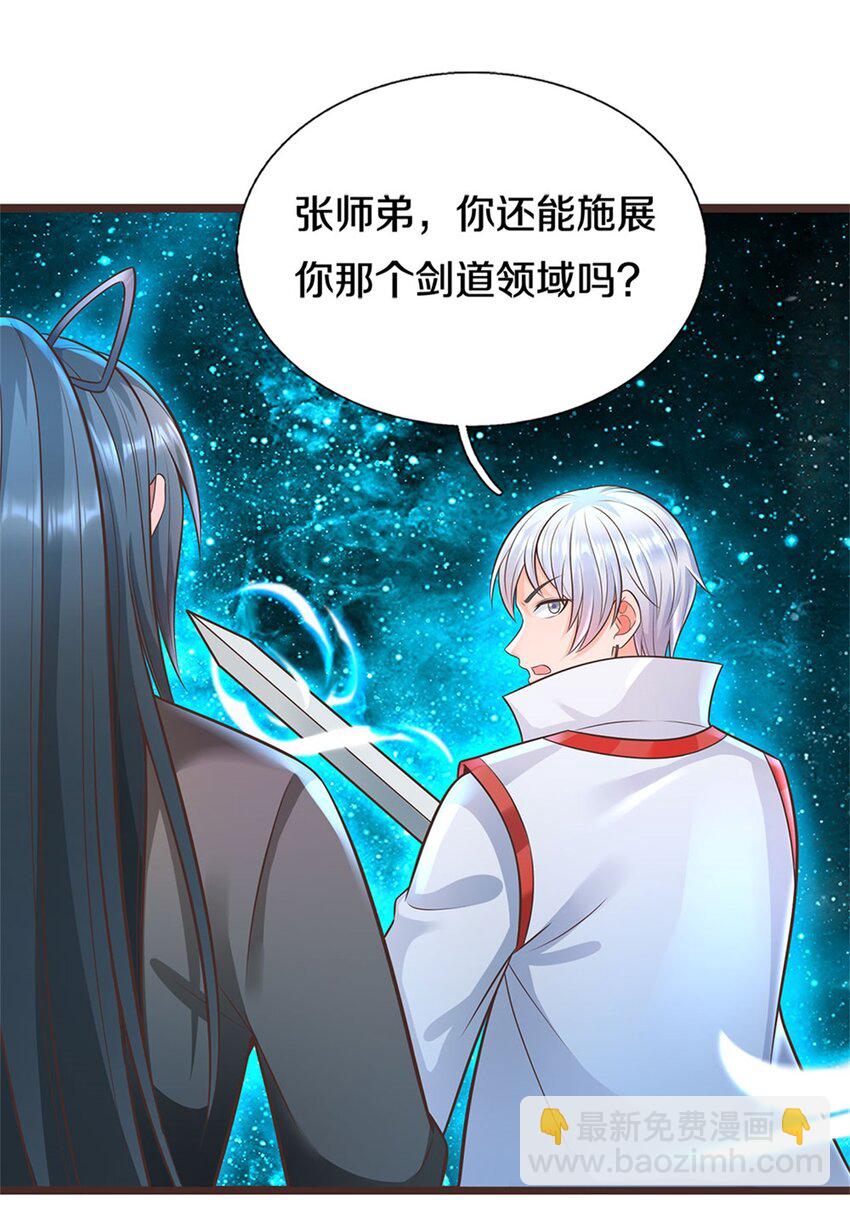 第135话 不能留你-第136话
