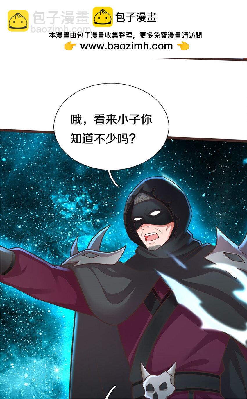 第135话 不能留你-第136话