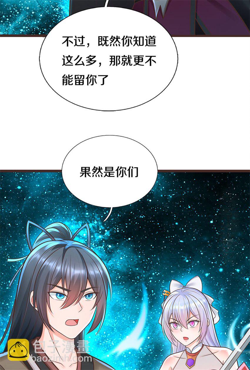 第135话 不能留你-第136话