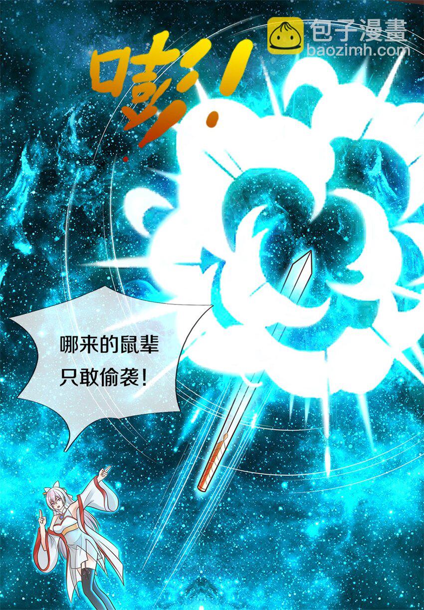 第135话 不能留你-第136话