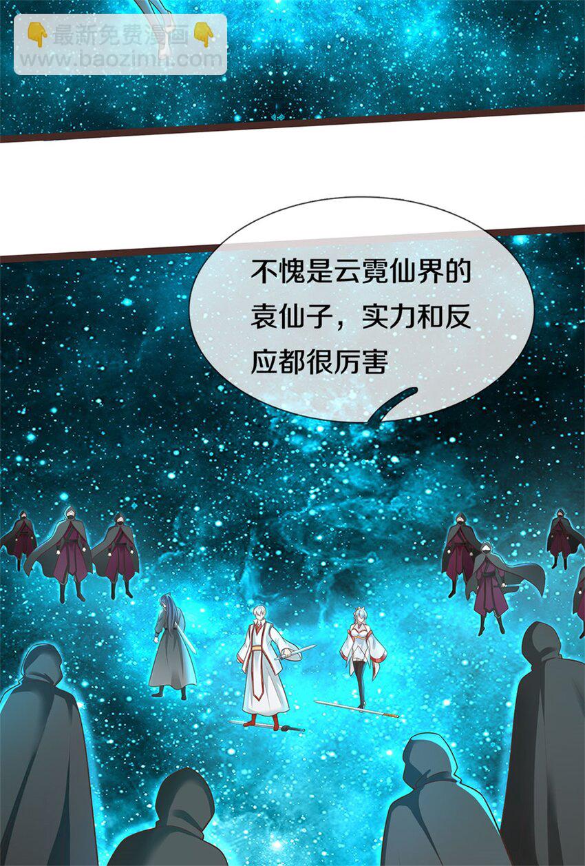 第135话 不能留你-第136话