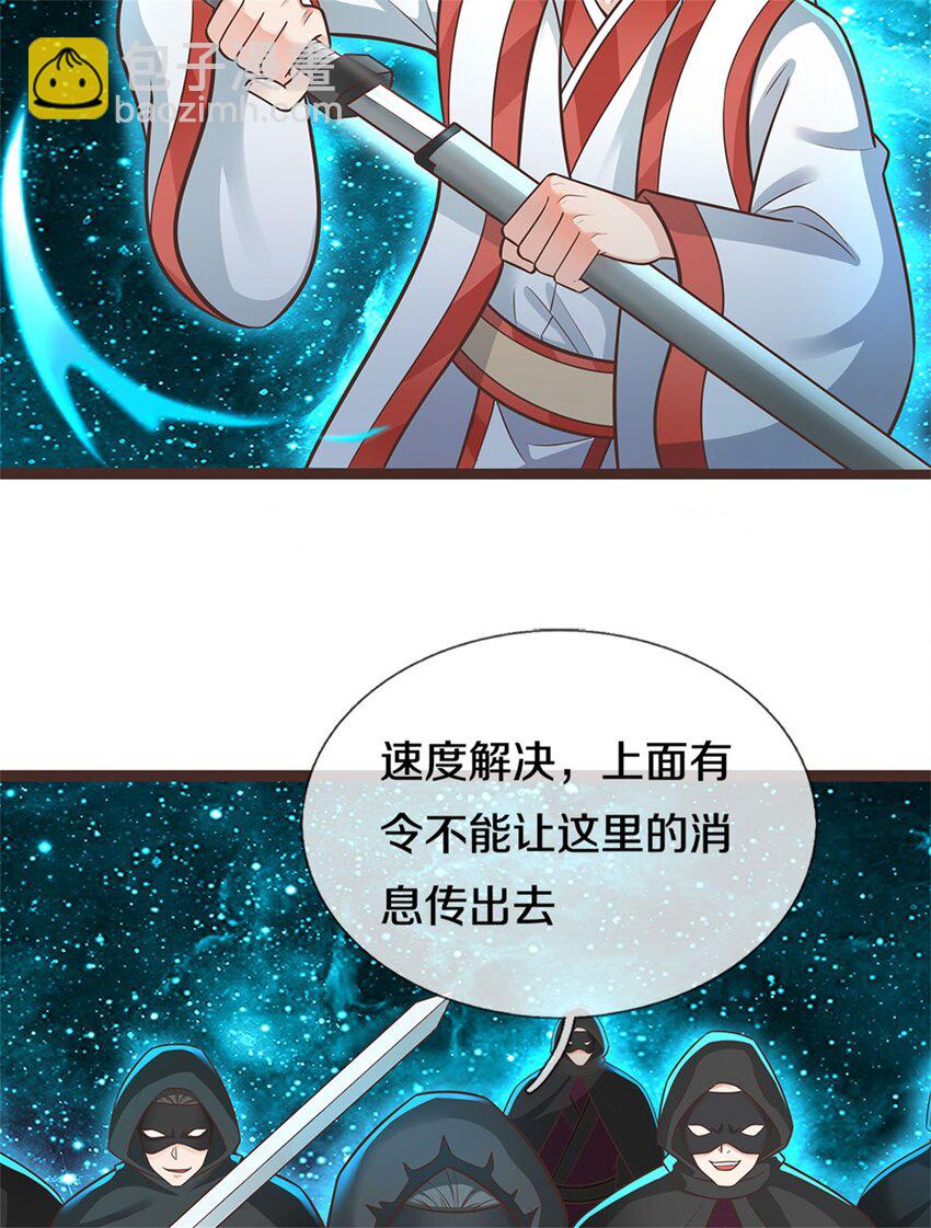 第135话 不能留你-第136话