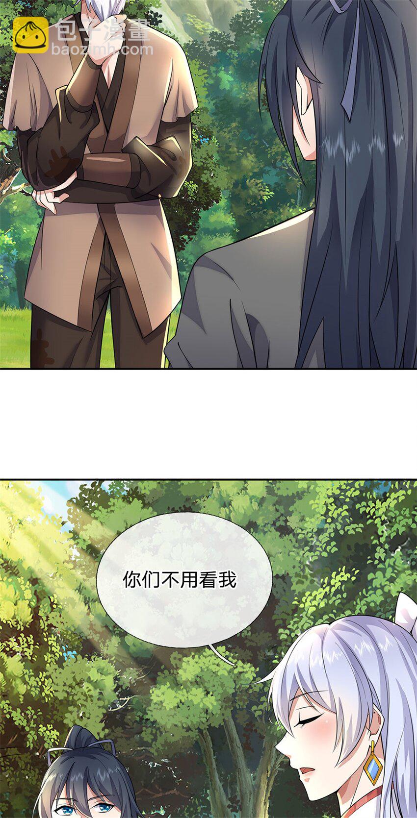 第137话 终于回来-第138话