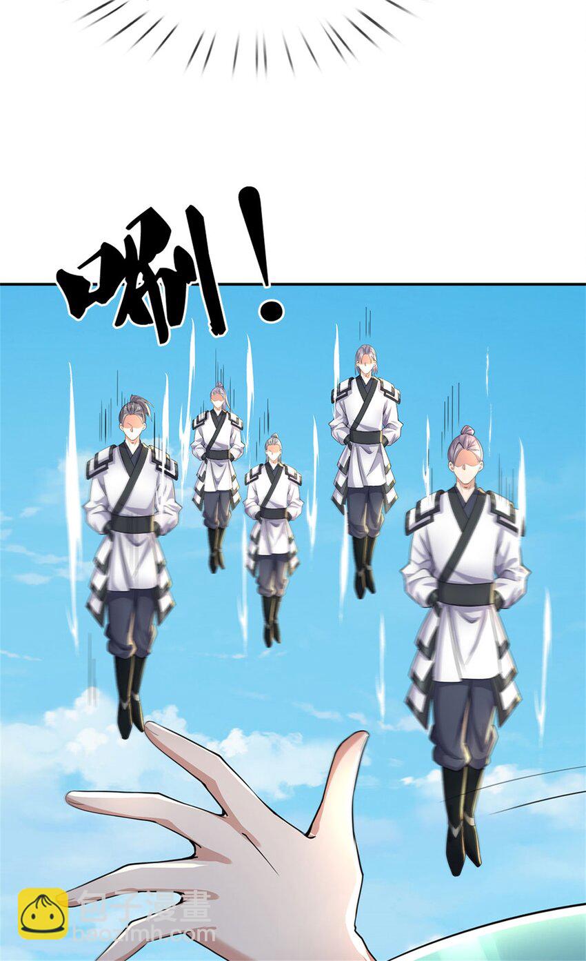 第137话 终于回来-第138话
