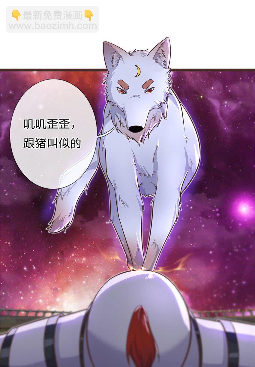 第139话 发泄出来-第140话