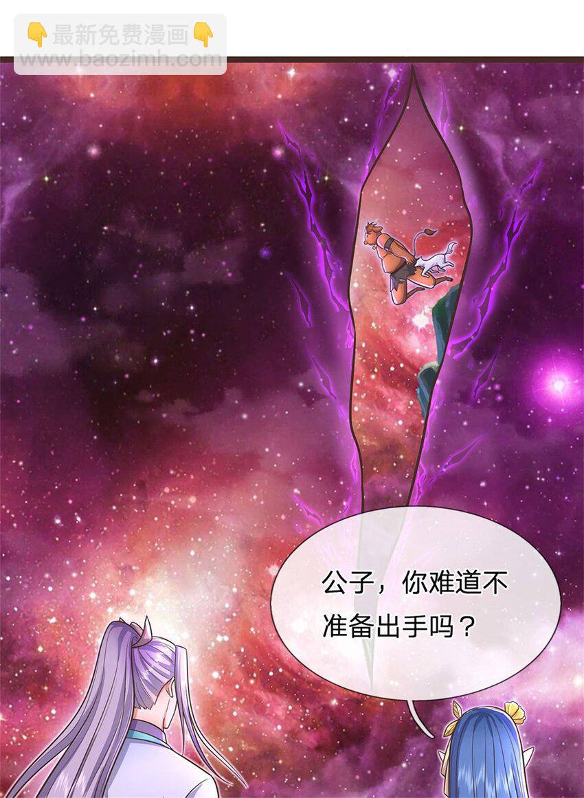 第139话 发泄出来-第140话