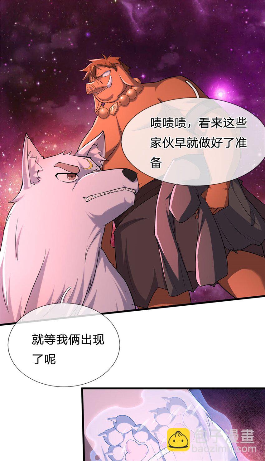 第141话 仔细搜索-第142话