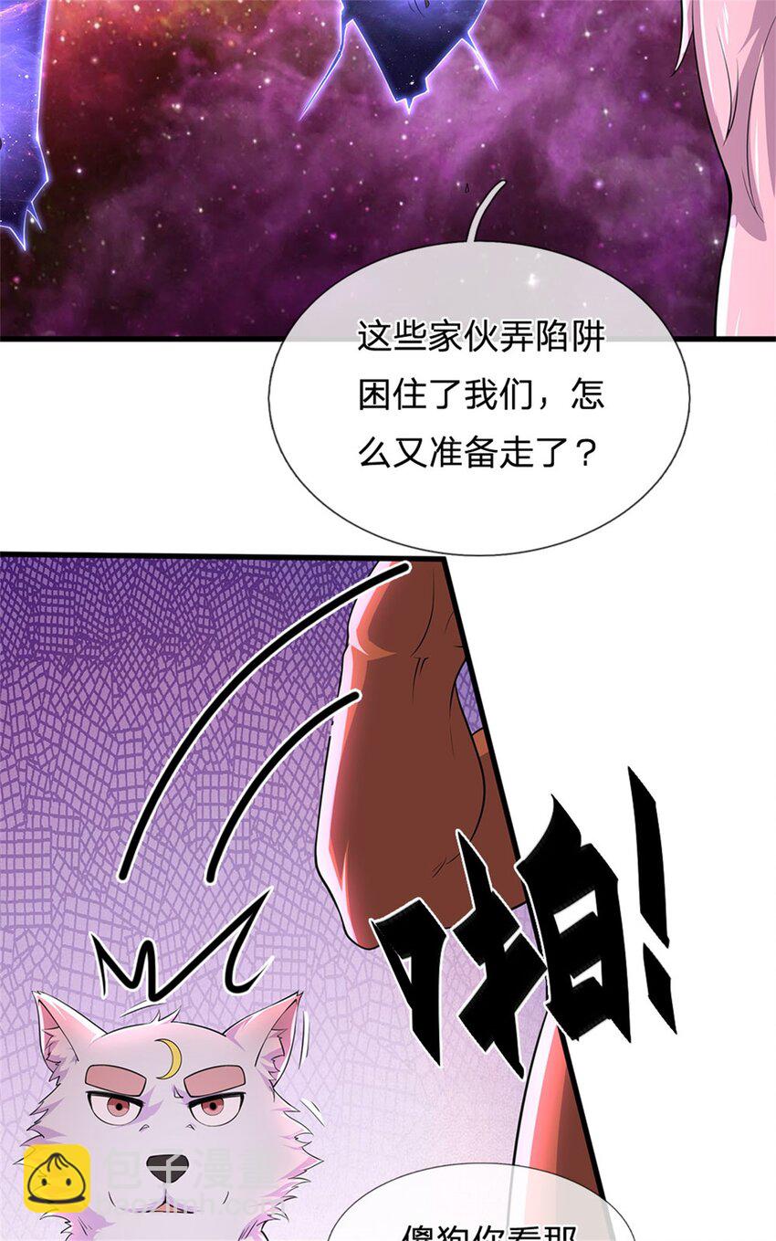第141话 仔细搜索-第142话