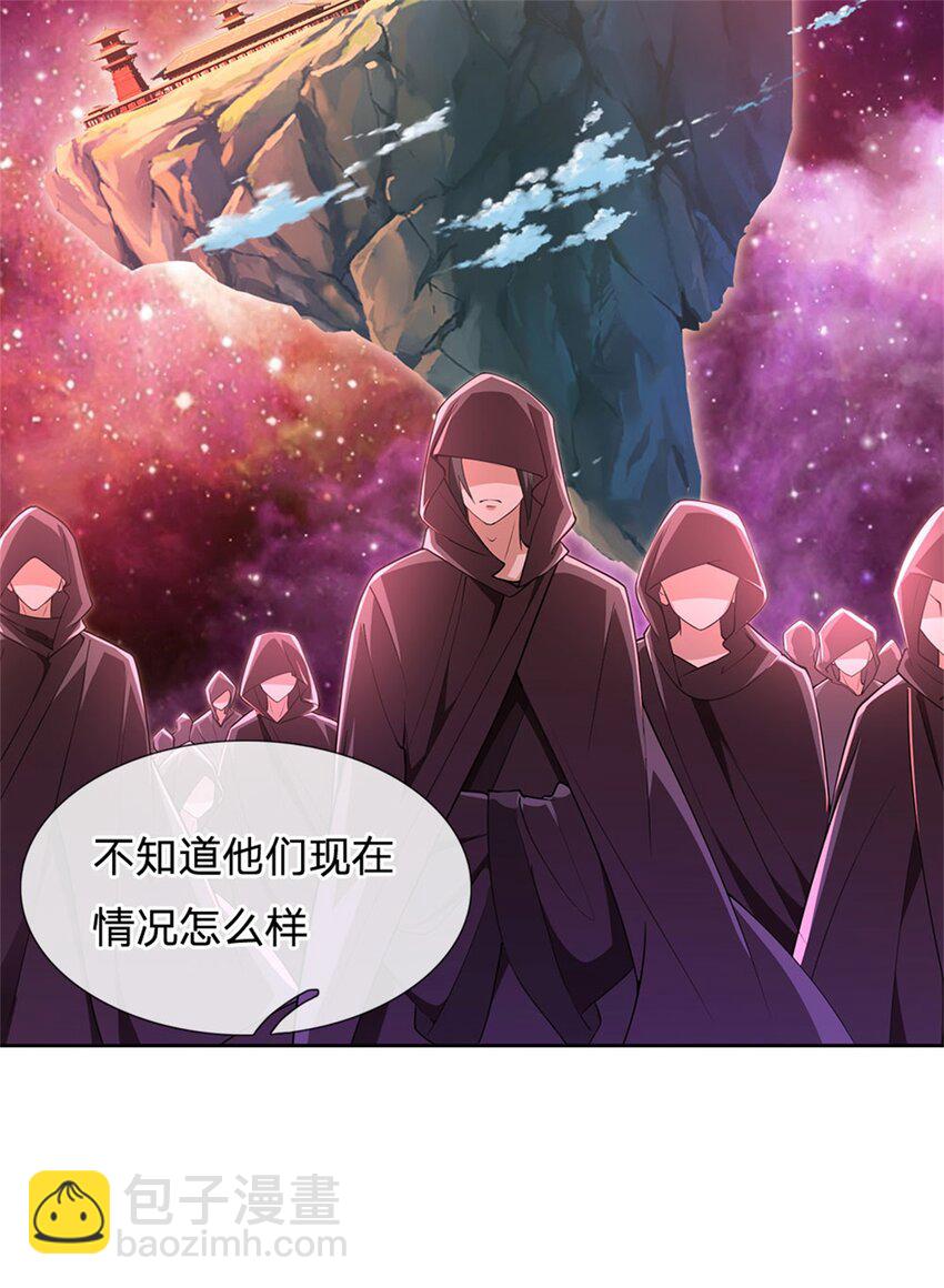 第143话 不必相送-第144话