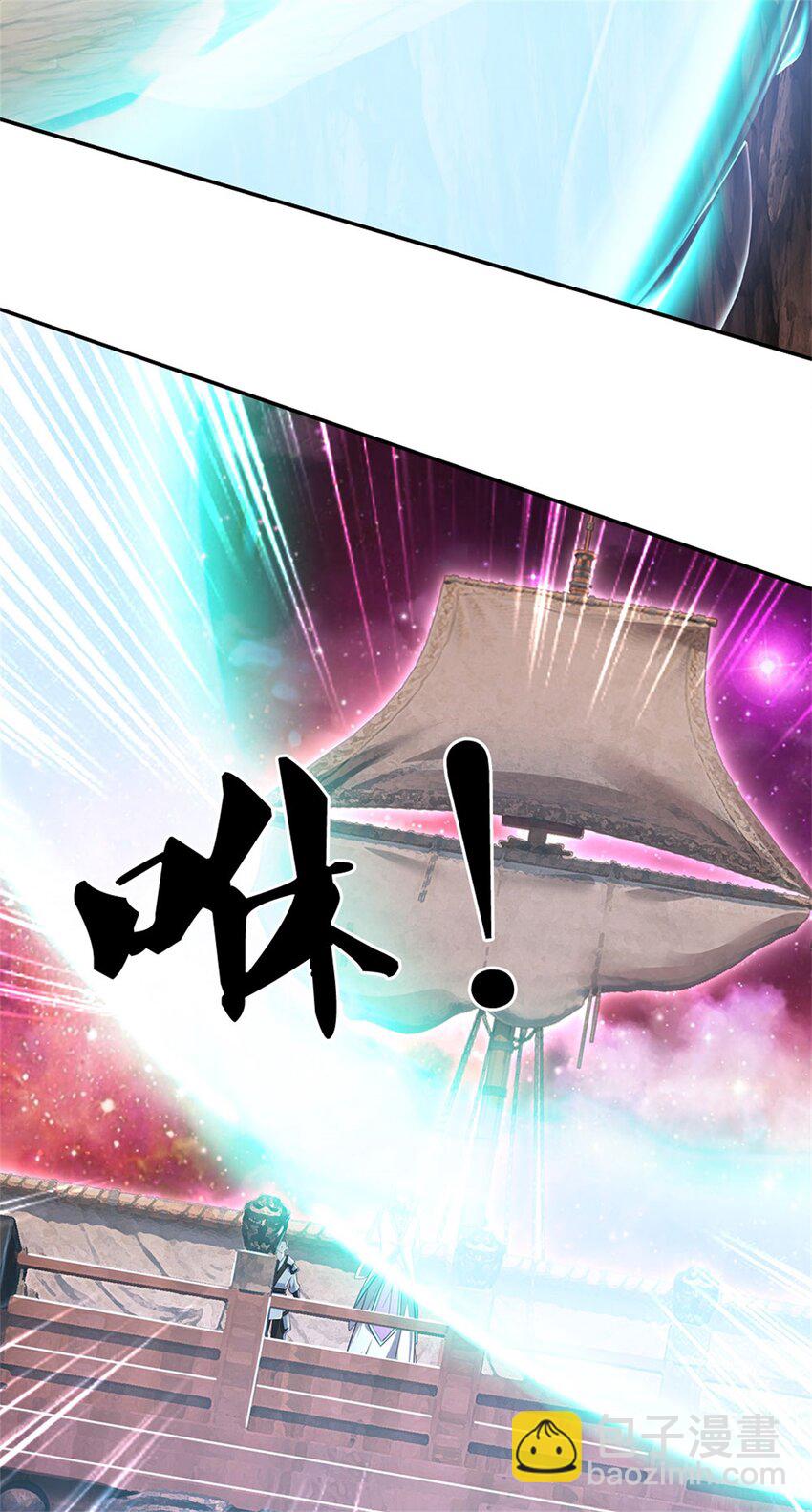 第143话 不必相送-第144话
